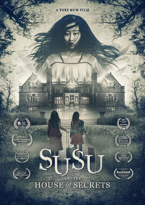 Susu (2018/de Yixi Sun) 