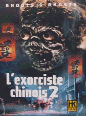 L'Exorciste Chinois 2 (1989/de Ricky Lau) 