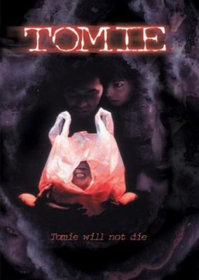 Tomie (1998/de Ataru Oikawa) 