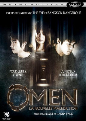 Omen - La Nouvelle Malédiction