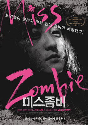 Miss Zombie (2013/de SABU) 
