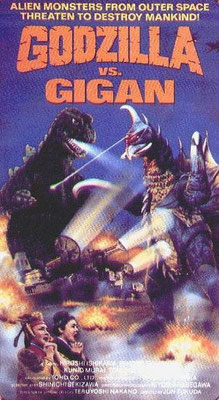 Godzilla Vs Gigan