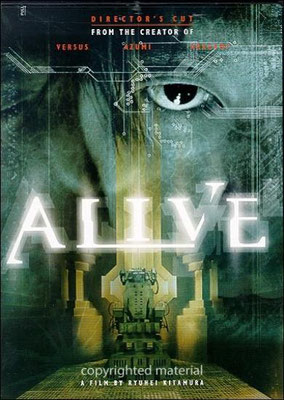 Alive (2002/de Ryuhei Kitamura)