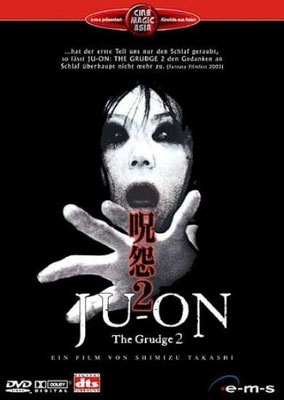 Ju-On 2