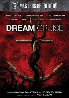 Masters Of Horror - Croisière Sans Retour [02-13]