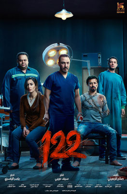 122 (2019/de Yasir Alyasiri) 