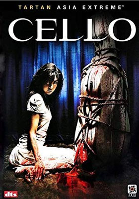 Cello 