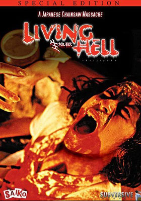 Living Hell - A Japanese Chainsaw Massacre (2000/de Shugo Fujii) 