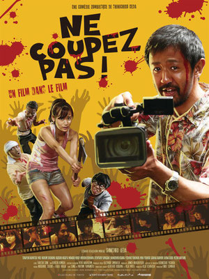 Ne Coupez Pas ! (2017/de Shin'ichirô Ueda) 