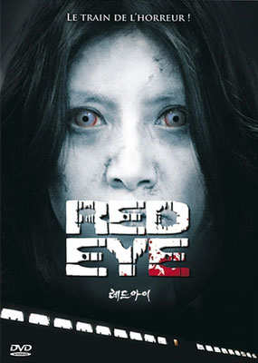 Red Eye - Le Train de l'Horreur 