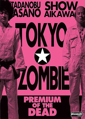 Tokyo Zombie (2005/de Sakichi Satô) 