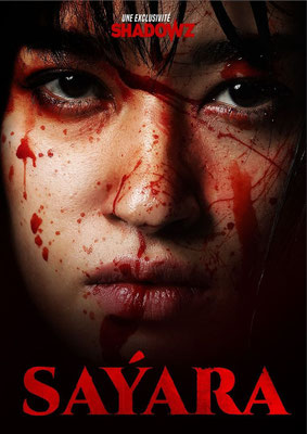 Sayara (2024/de Can Evrenol) 