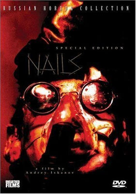 Nails (2003/de Andrey Iskanov)