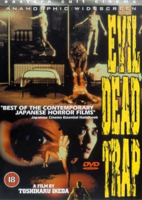 Evil Dead Trap