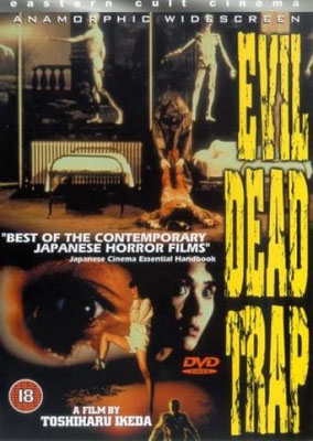 Evil Dead Trap