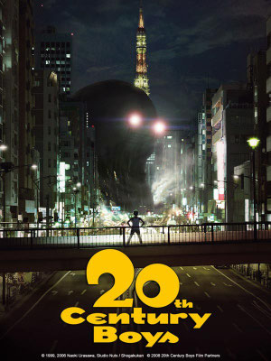 20Th Century Boys (2008/de Yukihiko Tsutsumi)