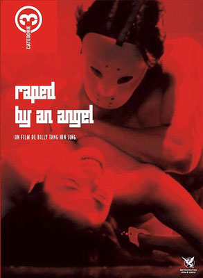 Raped By An Angel (1993/de Wai-Keung Lau)
