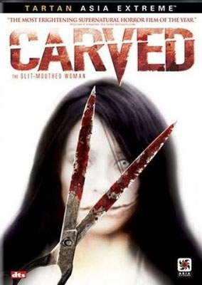 Carved (2007/de Koji Shiraishi)