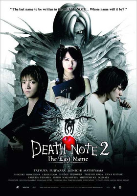 Death Note 2 - The Last Name (2006/de Shusuke Kaneko)