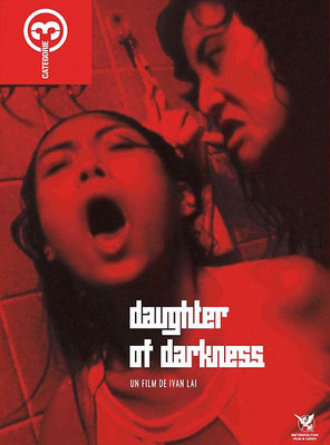 Daughter Of Darkness (1993/ Kai-Ming Lai) 