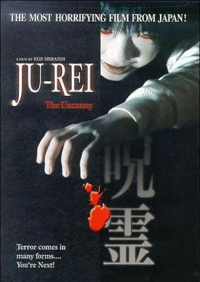 Ju Rei - La Malédiction