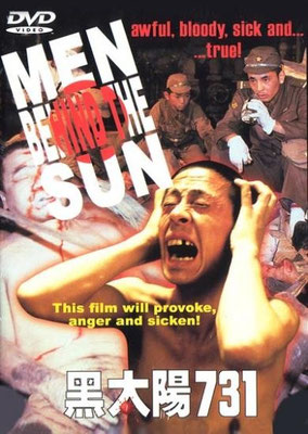 Camp 731 (1987/de Tun Fei Mou)