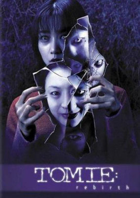 Tomie - Re-Birth (2001/de Takashi Shimizu) 