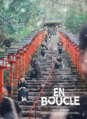 En Boucle (2023/de Junta Yamaguchi) 