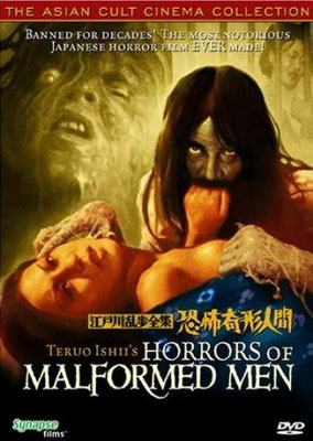 Horrors Of Malformed Men