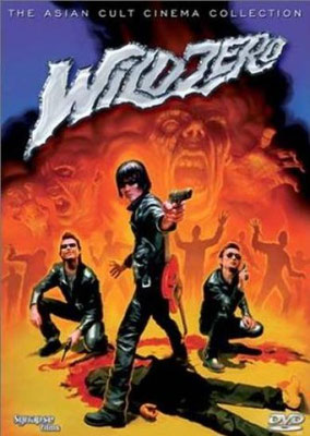 Wild Zero (1999/de Tetsuro Takeuchi) 