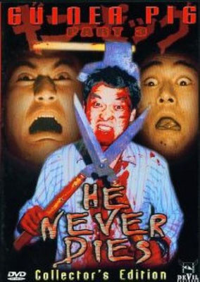 Guinea Pig - He Never Dies