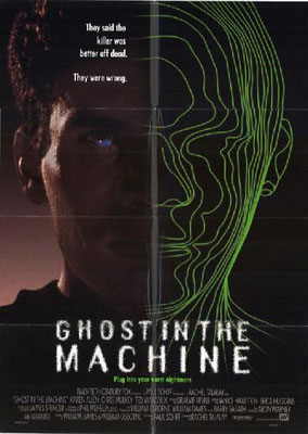 Ghost In The Machine