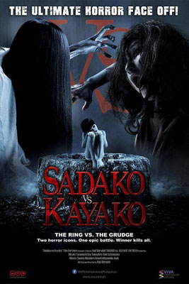 Sadako Vs. Kayako (2016/de Kôji Shiraishi) 
