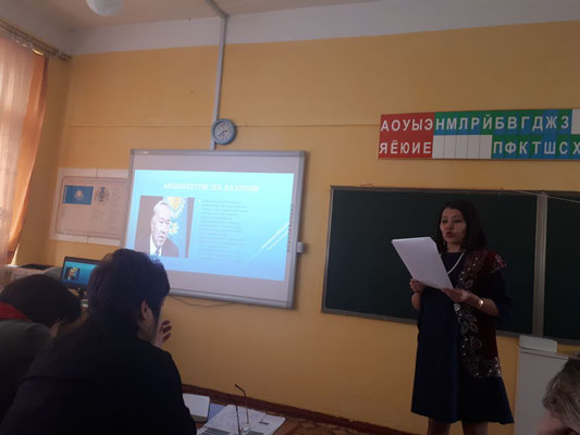 02 апреля 2018 года в нашей школе по переходу на латиницу прошел семинар для учителей "Государственный язык-будущее народа"