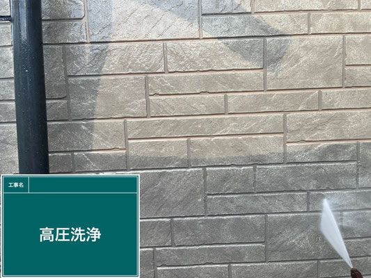 【施工写真】高圧洗浄（草加市｜一軒家）