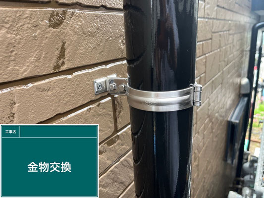 【施工写真】金物交換（草加市｜戸建住宅）