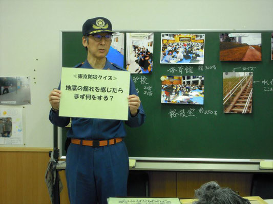 玉川消防団　上代さんによる”東京防災クイズ”　