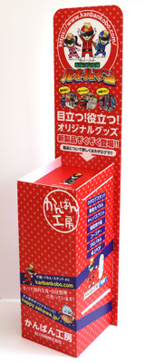 平置きカタログスタンド