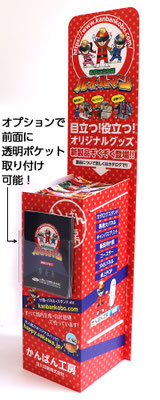 平置きカタログスタンド