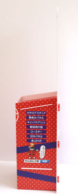 平置きカタログスタンド