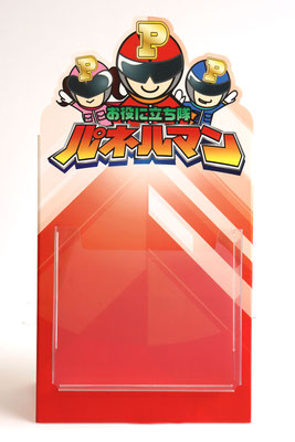 卓上カタログスタンド