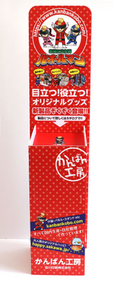 平置きカタログスタンド