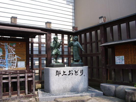 郡上おどり石碑