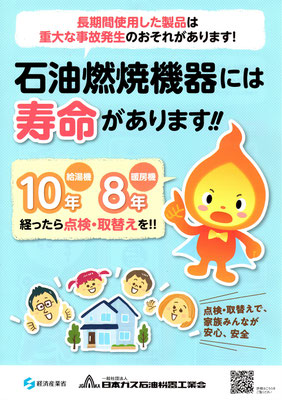 石川県津幡町金沢市リフォーム
