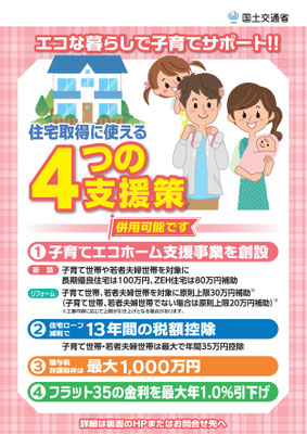 石川県津幡町金沢市かほく市