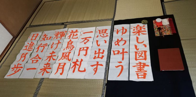 書初め手本 子ども