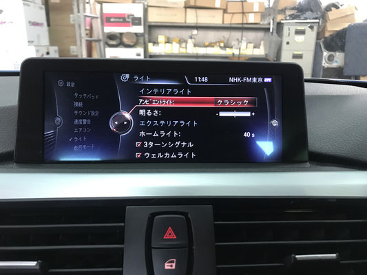 BMW F32 コーディング+LCIエアコンパネル後付け - BMW・ベンツ BMW F32 コーディング+LCIエアコンパネル後付け - BMW・ベンツ