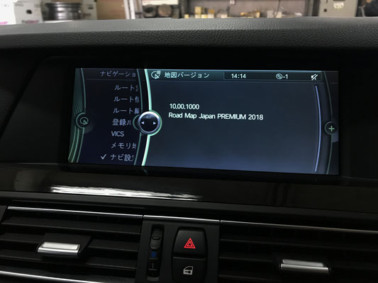 Bmw F11 ナビデータ更新 コーディング Bmwコーディング ベンツコーディング アウディコーディング ポルシェコーディング東京 ハイスパークイグニッションコイル取付販売
