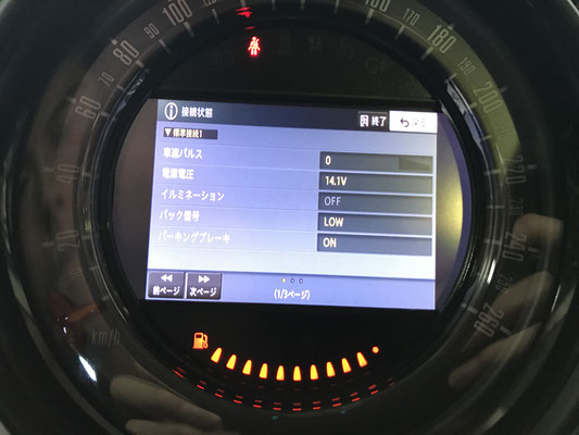 BMWミニ R60 クロスオーバー クーパーD Bluetoothオーディオ+TVナビ ...