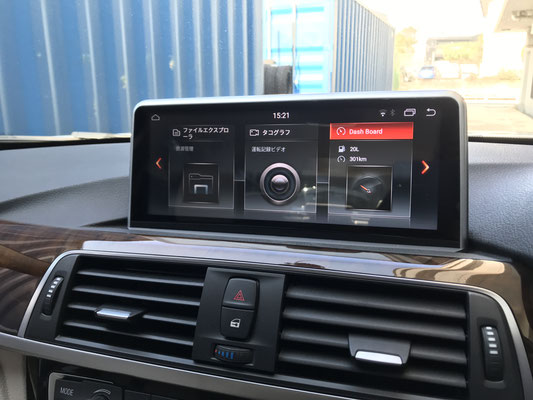 BMW F30 330e アンドロイドモニター取り付け - BMW・ベンツ BMW F30 330e アンドロイドモニター取り付け - BMW・ベンツ
